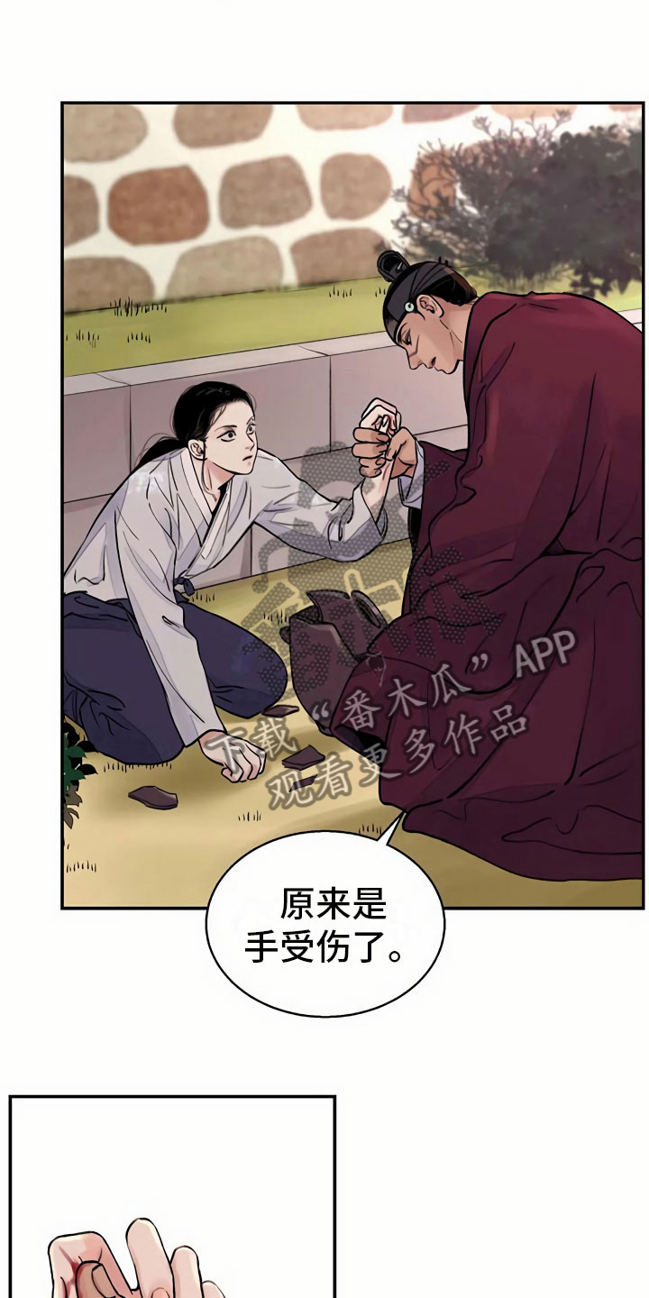 第13章：再遇23