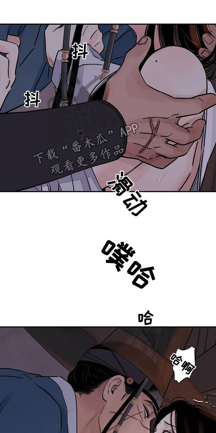 第26章：了如指掌13