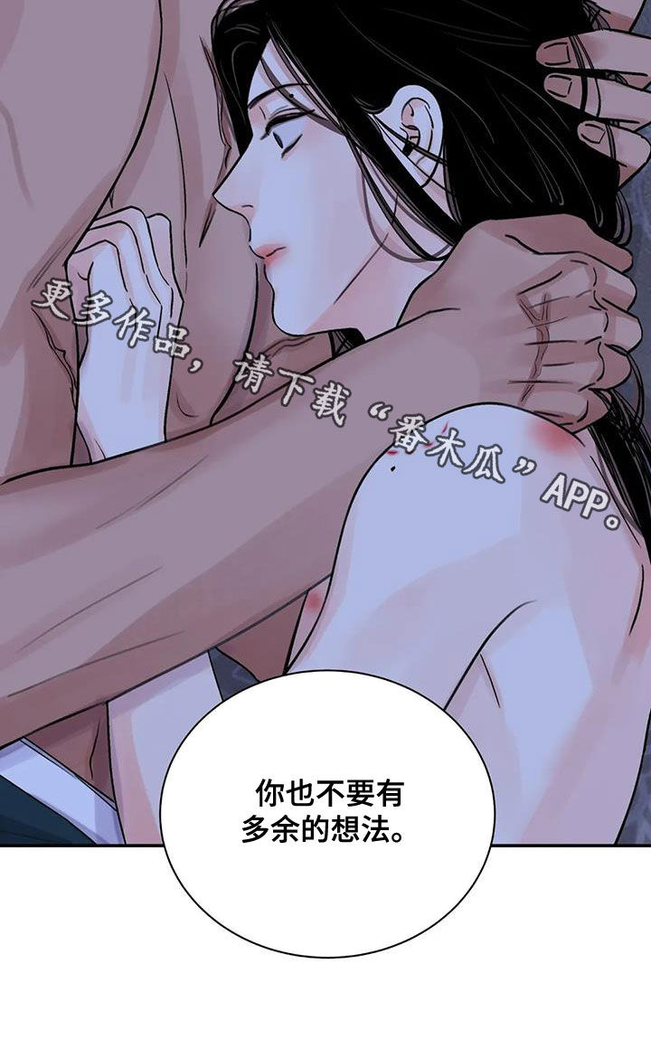 第50章：警告25