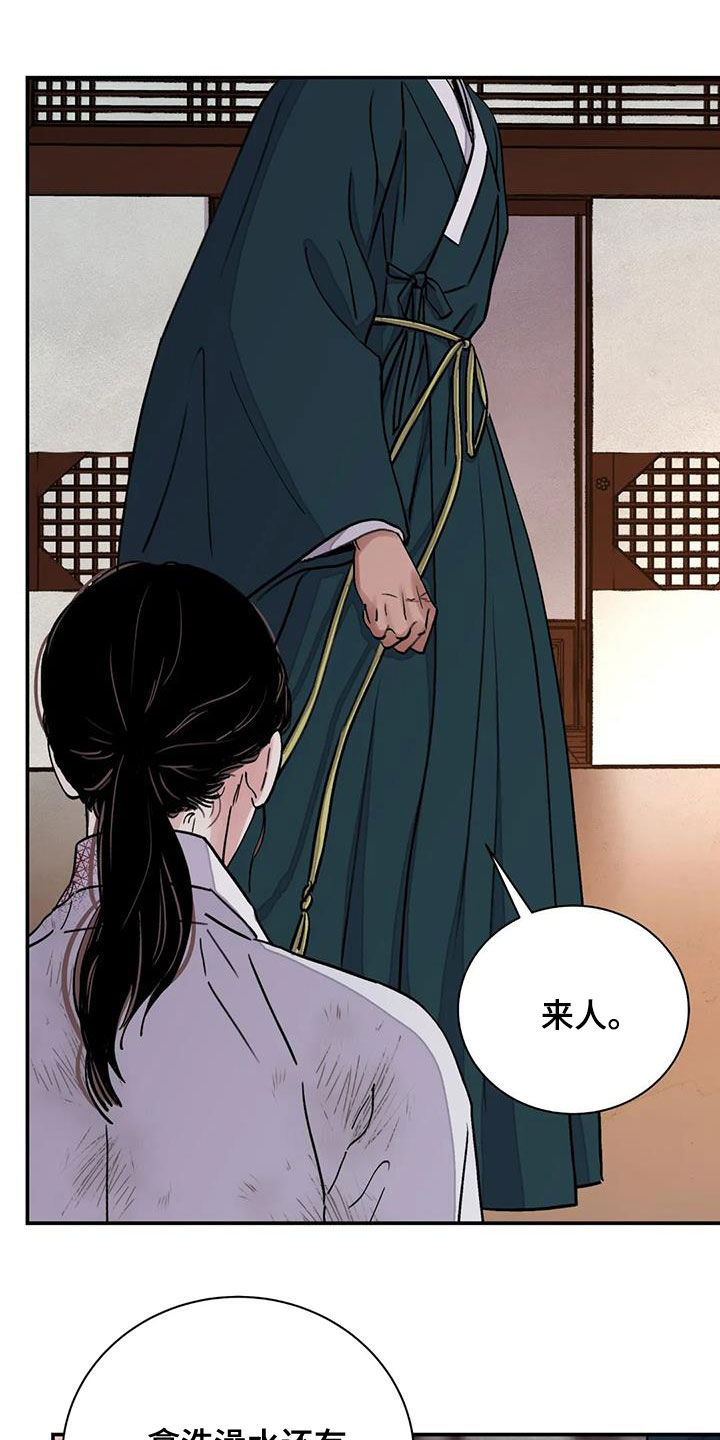 第42章：证明21