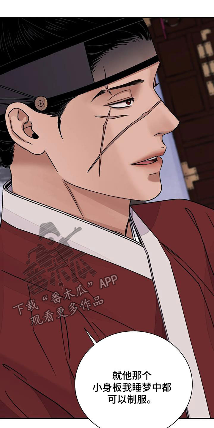 第60章：【第二季】自信25