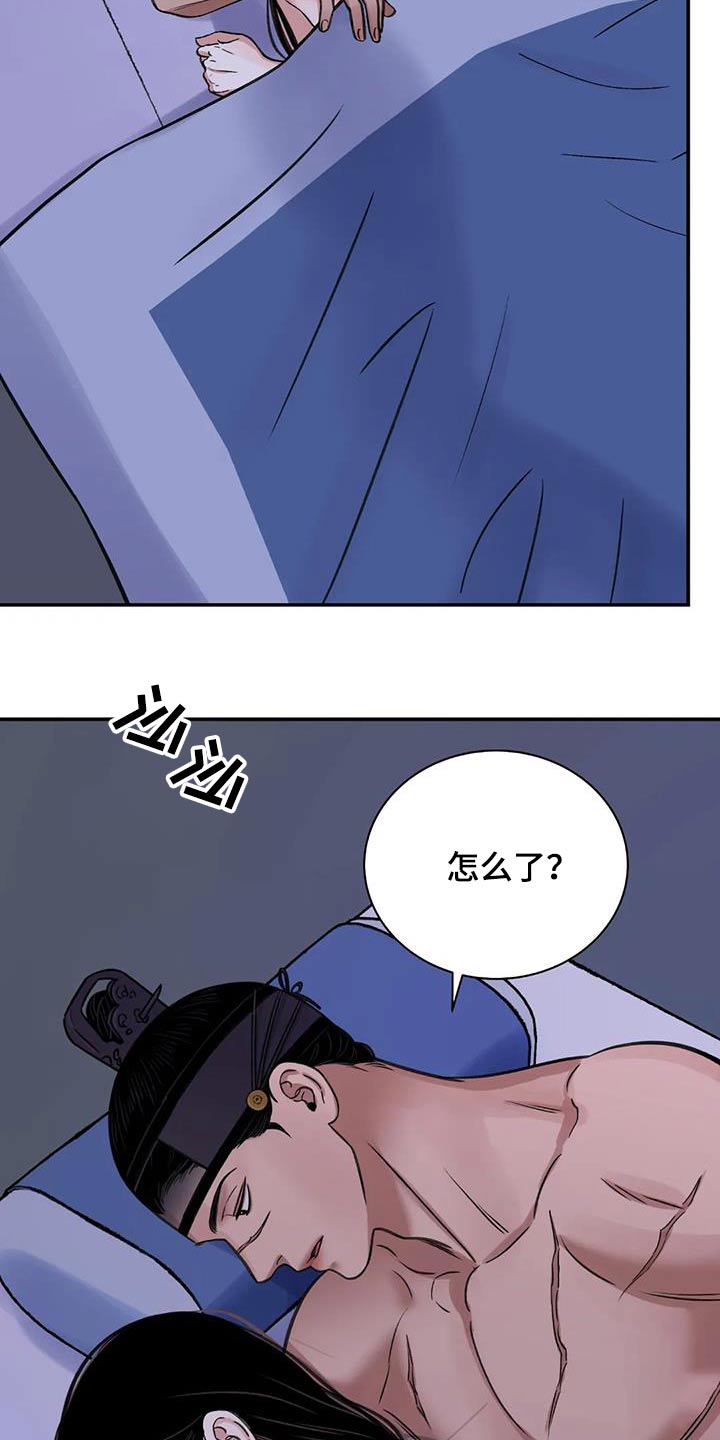 第71章：【第二季】相处5