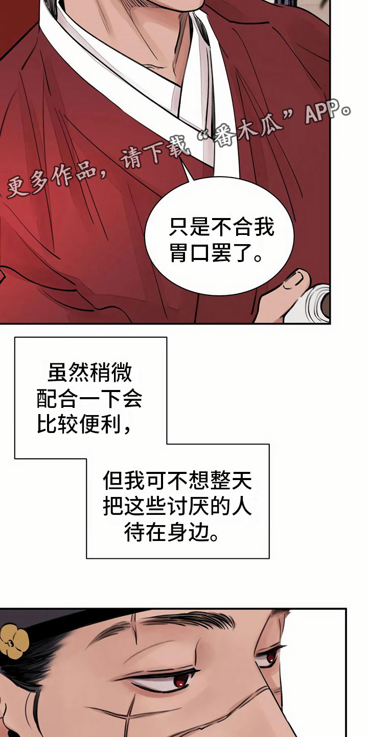 第7章：上心17