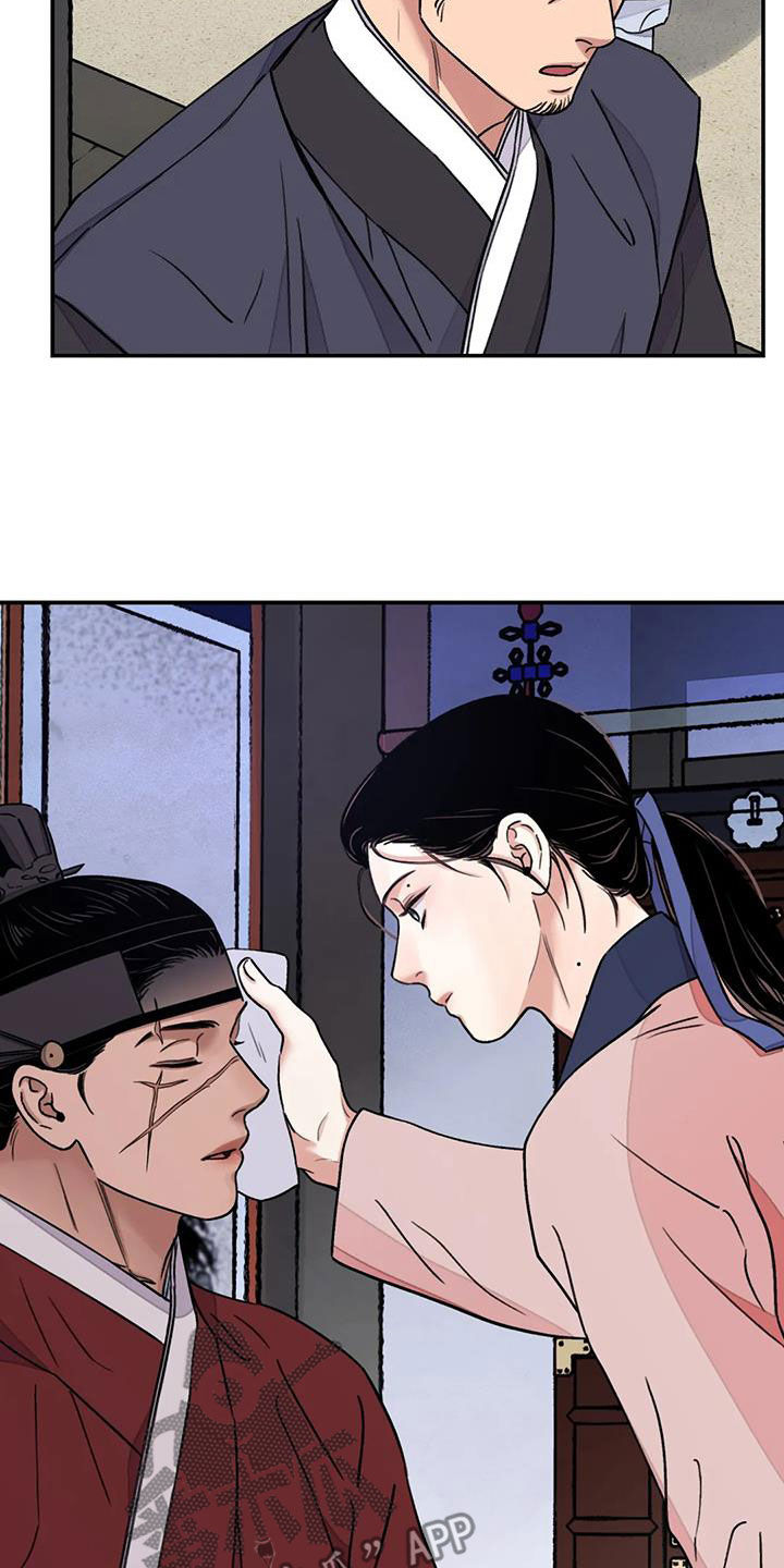 第59章：【第二季】见招拆招20