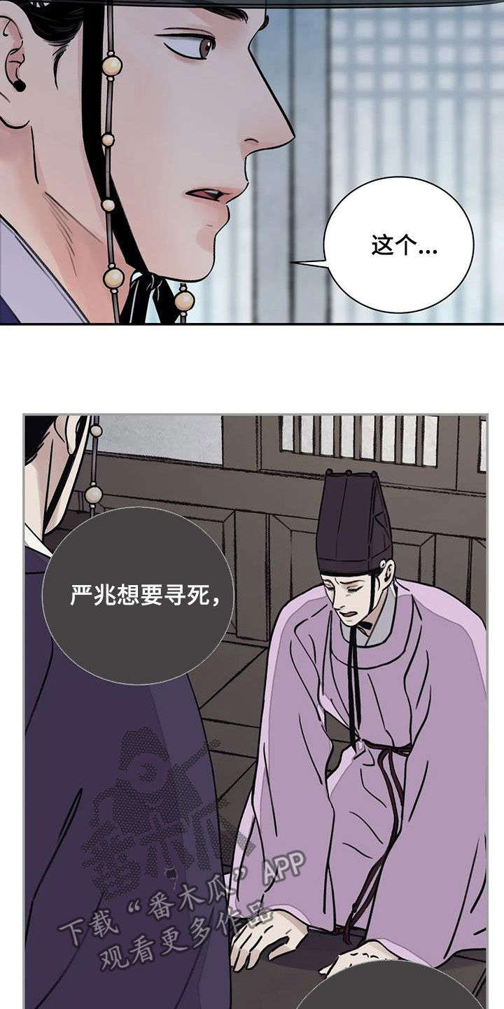 第39章：不悦16