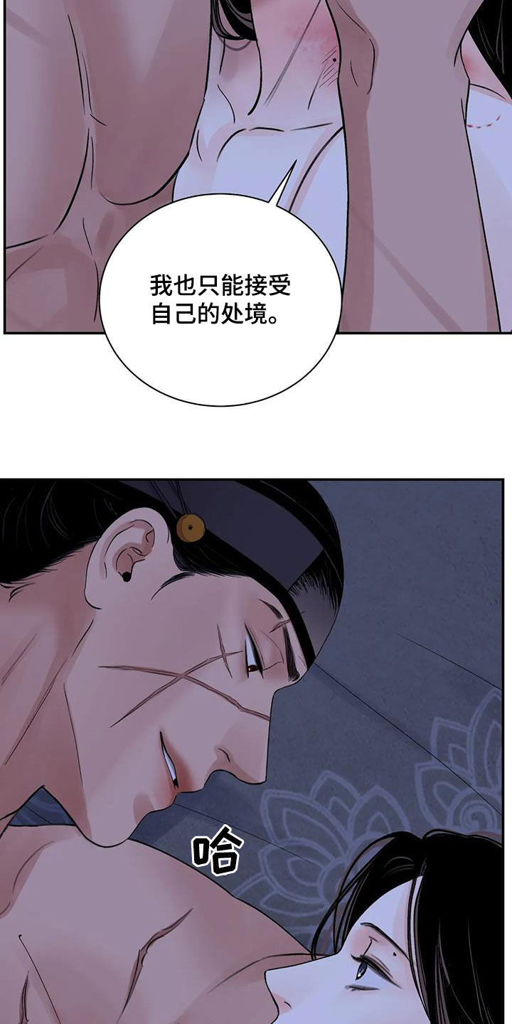 第51章：真是无趣13
