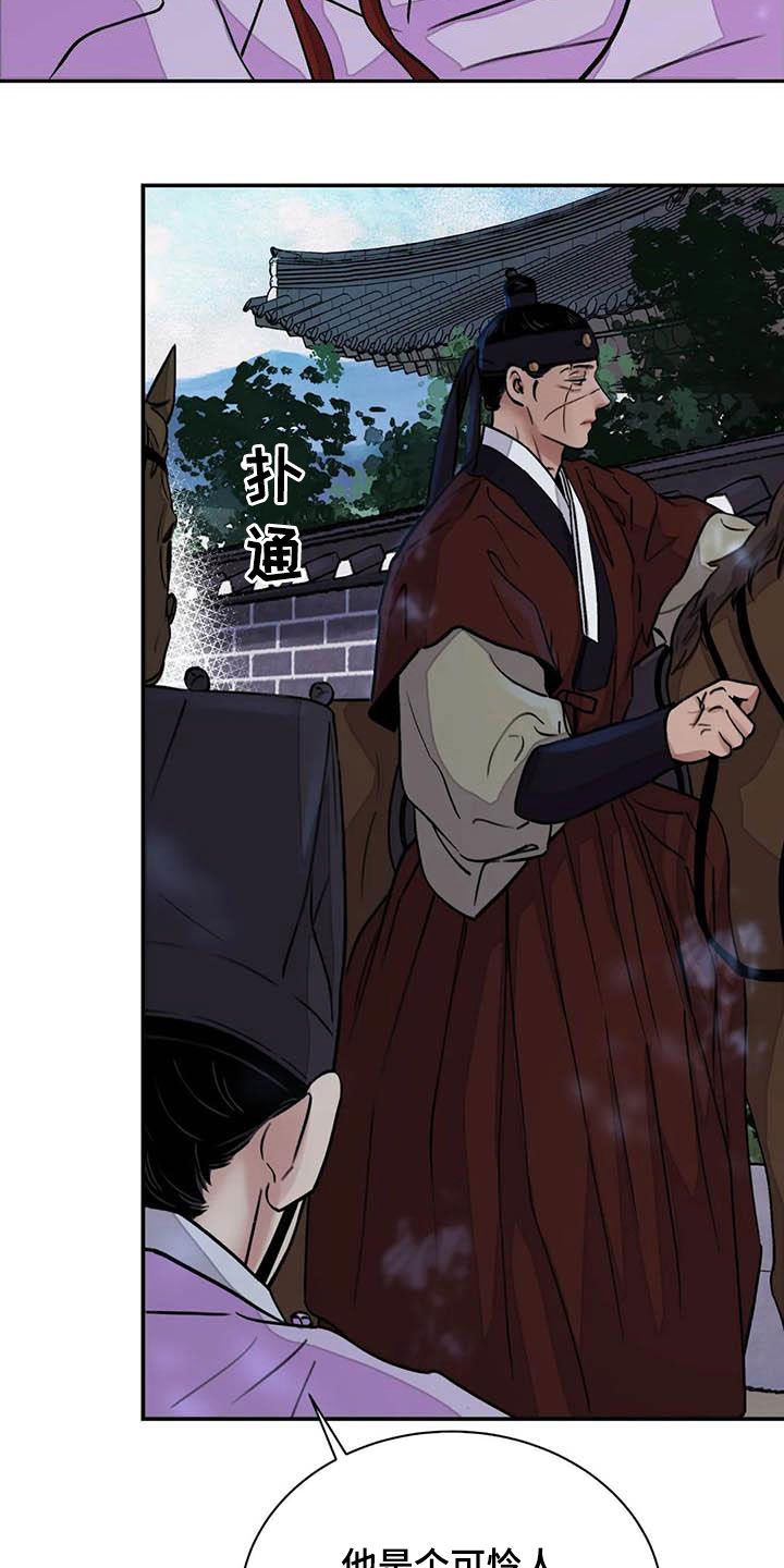 第29章：求情23