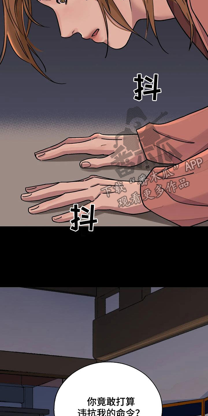 第61章：【第二季】恶趣味28