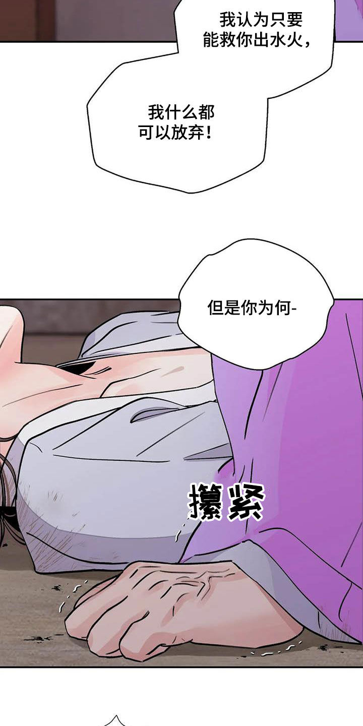 第36章：小恩小惠15