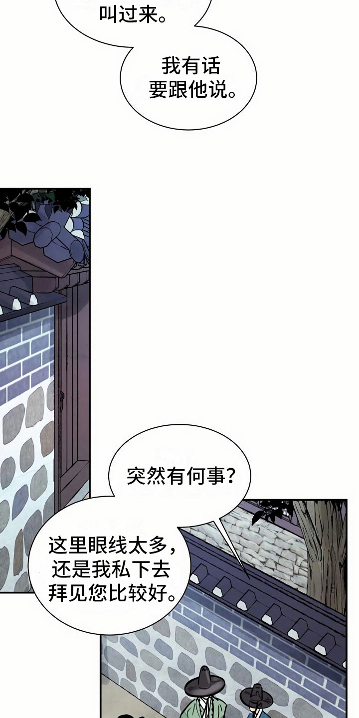 第12章：比试12