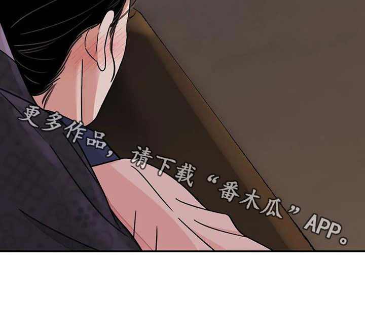 第62章：【第二季】侍从24