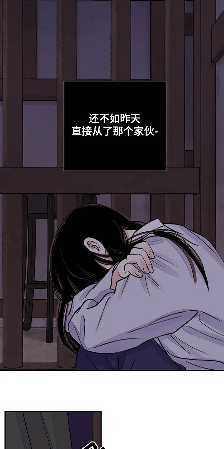 第22章：探监17