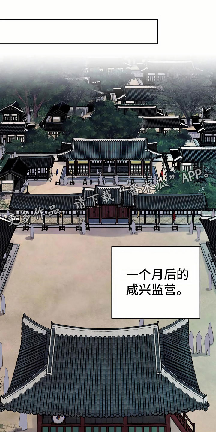 第5章：偶遇0