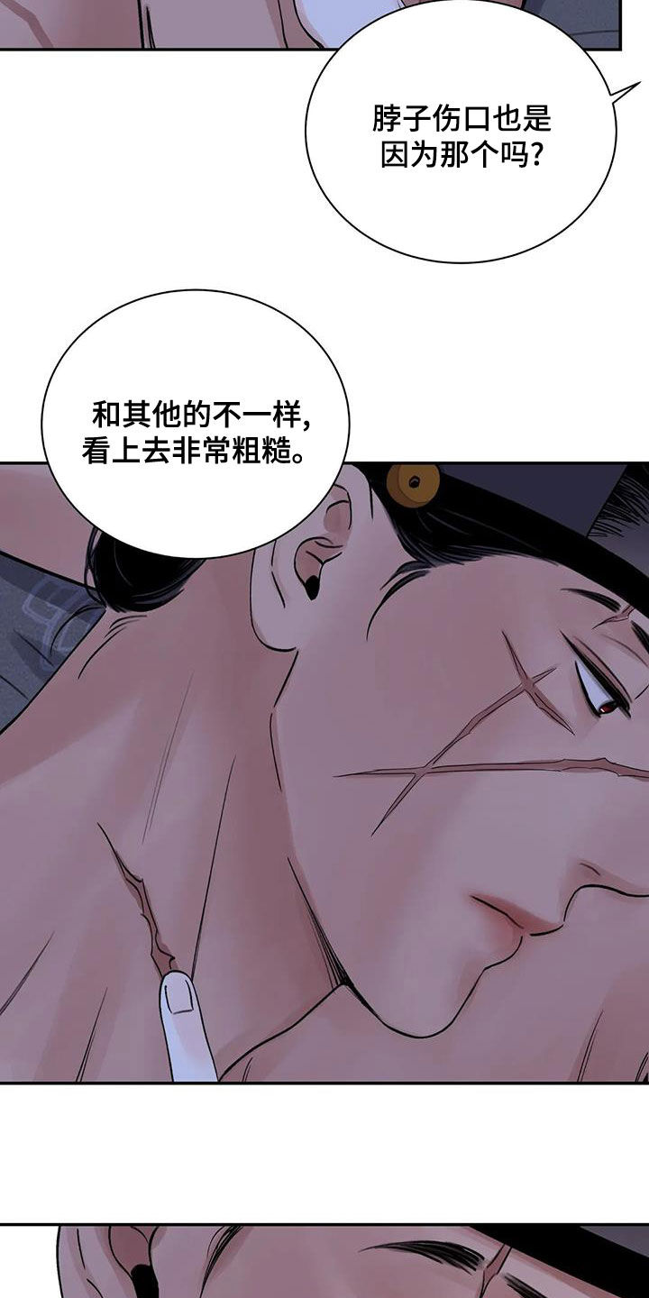 第50章：警告20