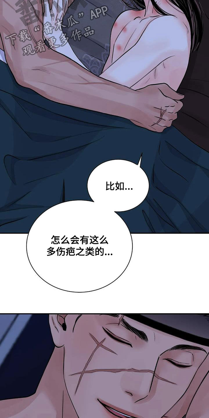 第50章：警告18