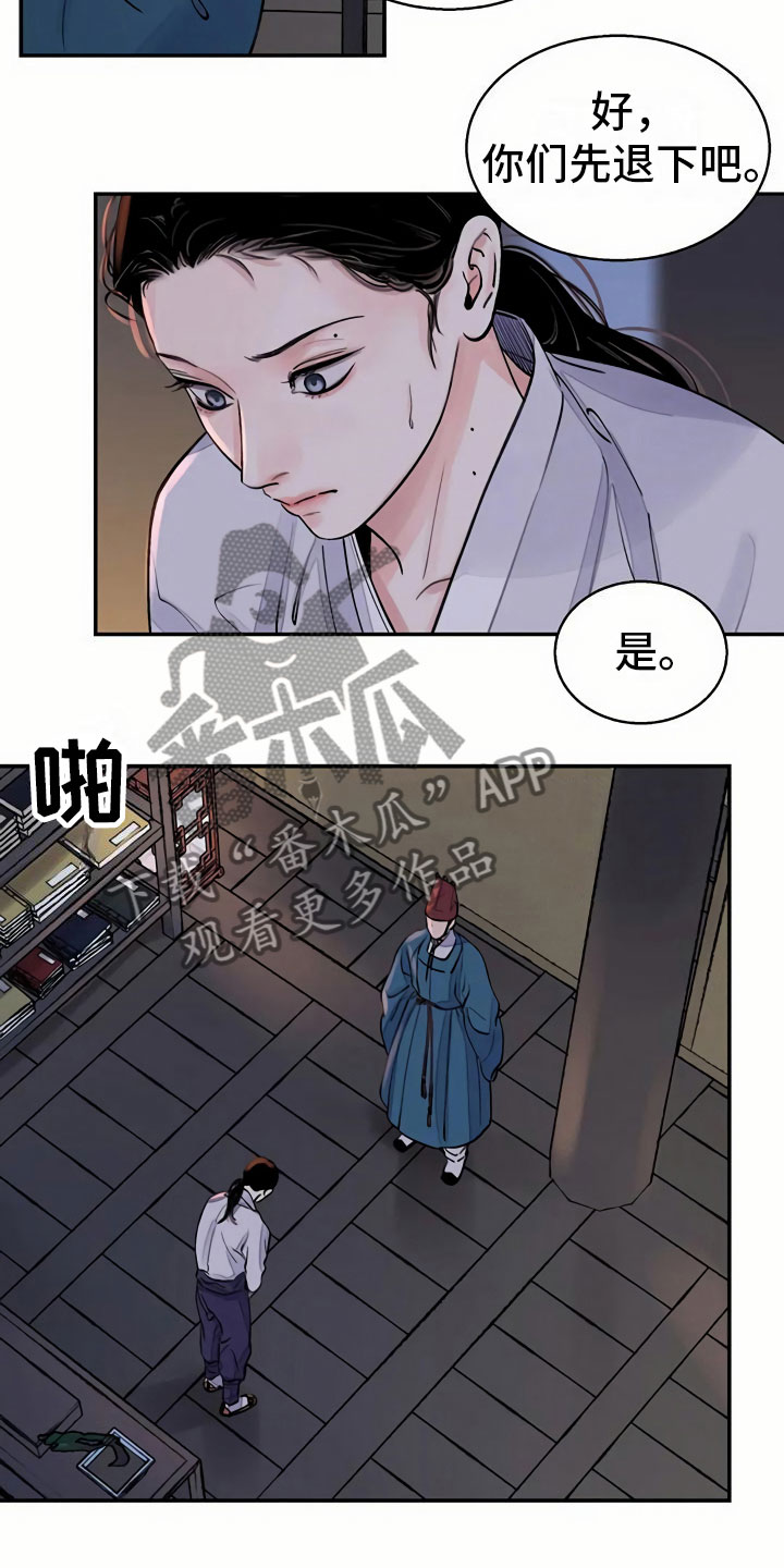 第14章：命令21