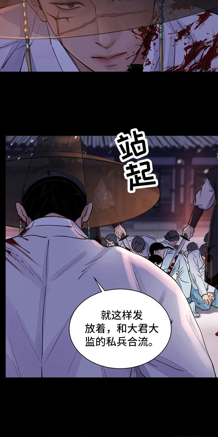 第19章：阴影16