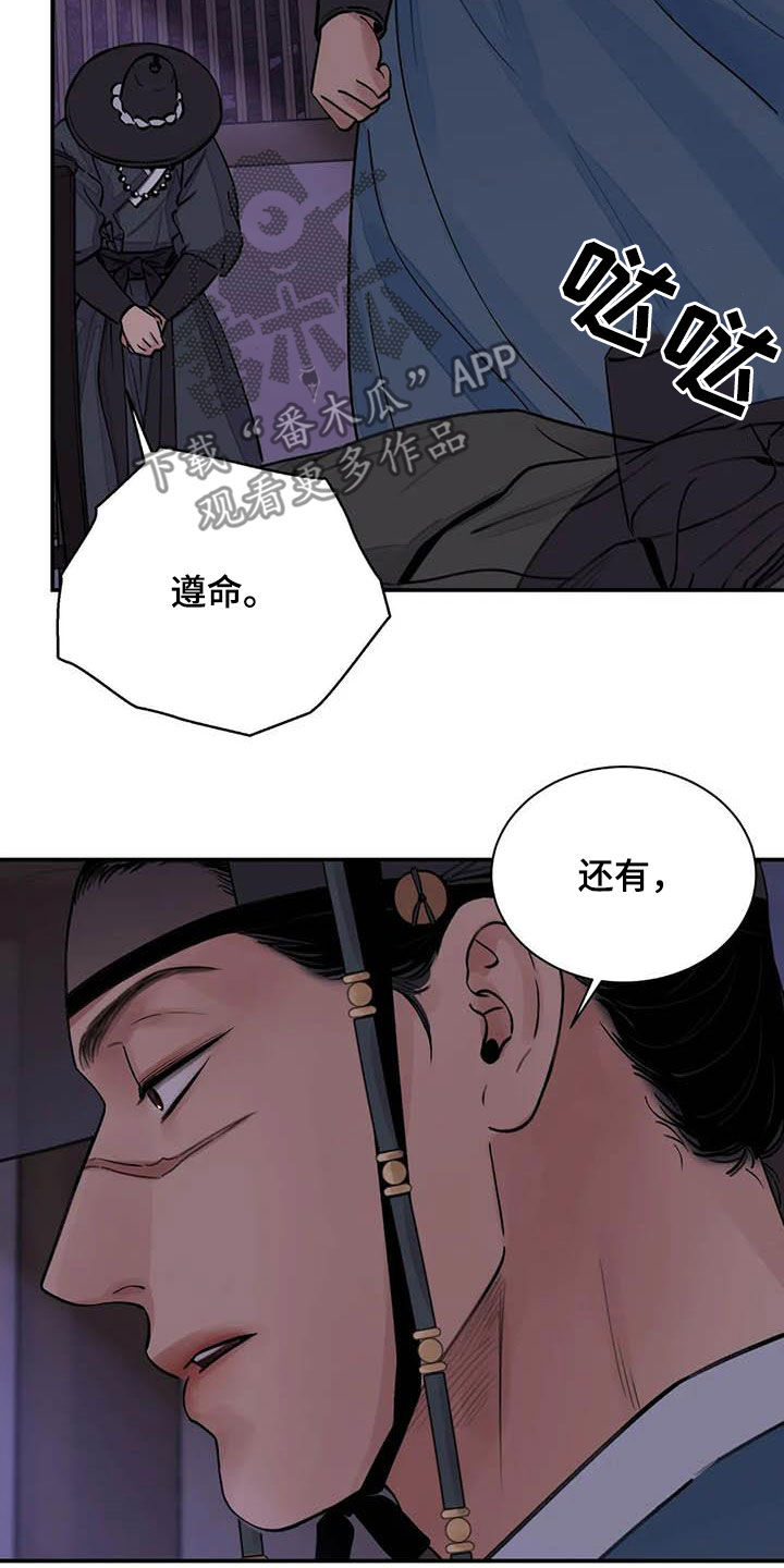 第24章：请您原谅我6