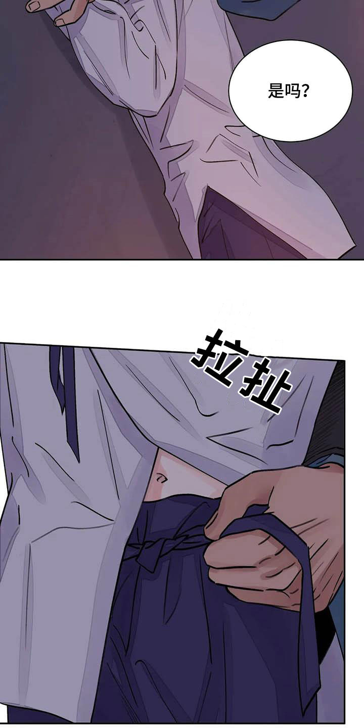 第24章：请您原谅我22