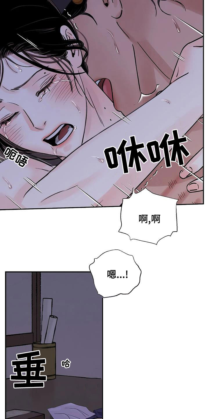 第49章：有什么好怕的18