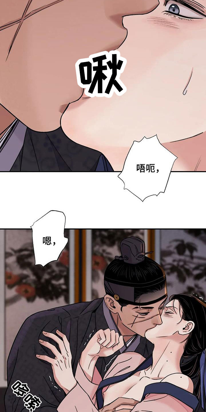 第63章：【第二季】不愿意5