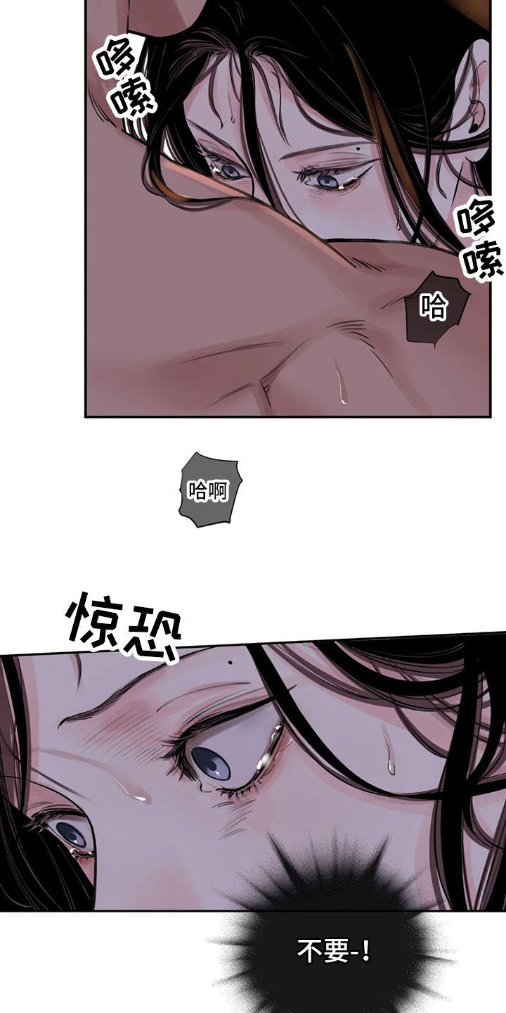 第20章：入狱4