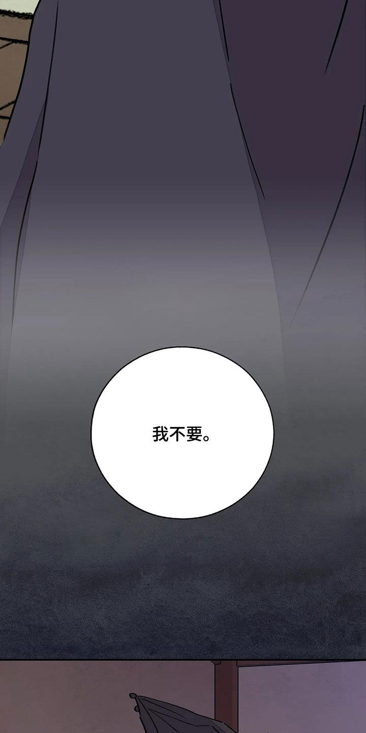第32章：回绝24
