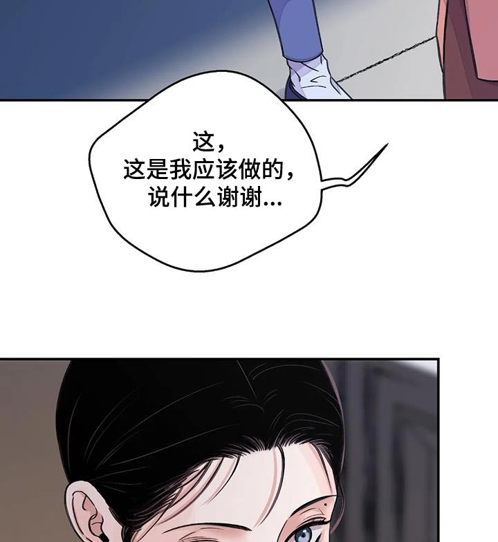 第71章：【第二季】相处17