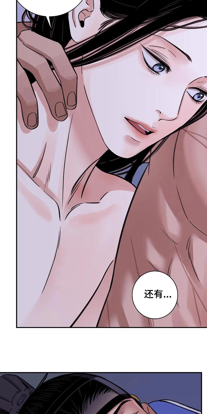 第70章：【第二季】想出门27