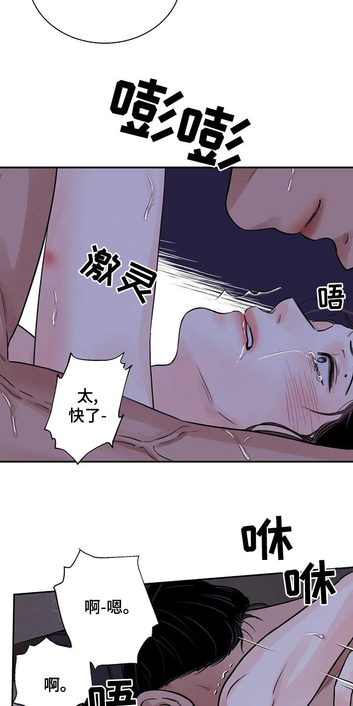 第49章：有什么好怕的16
