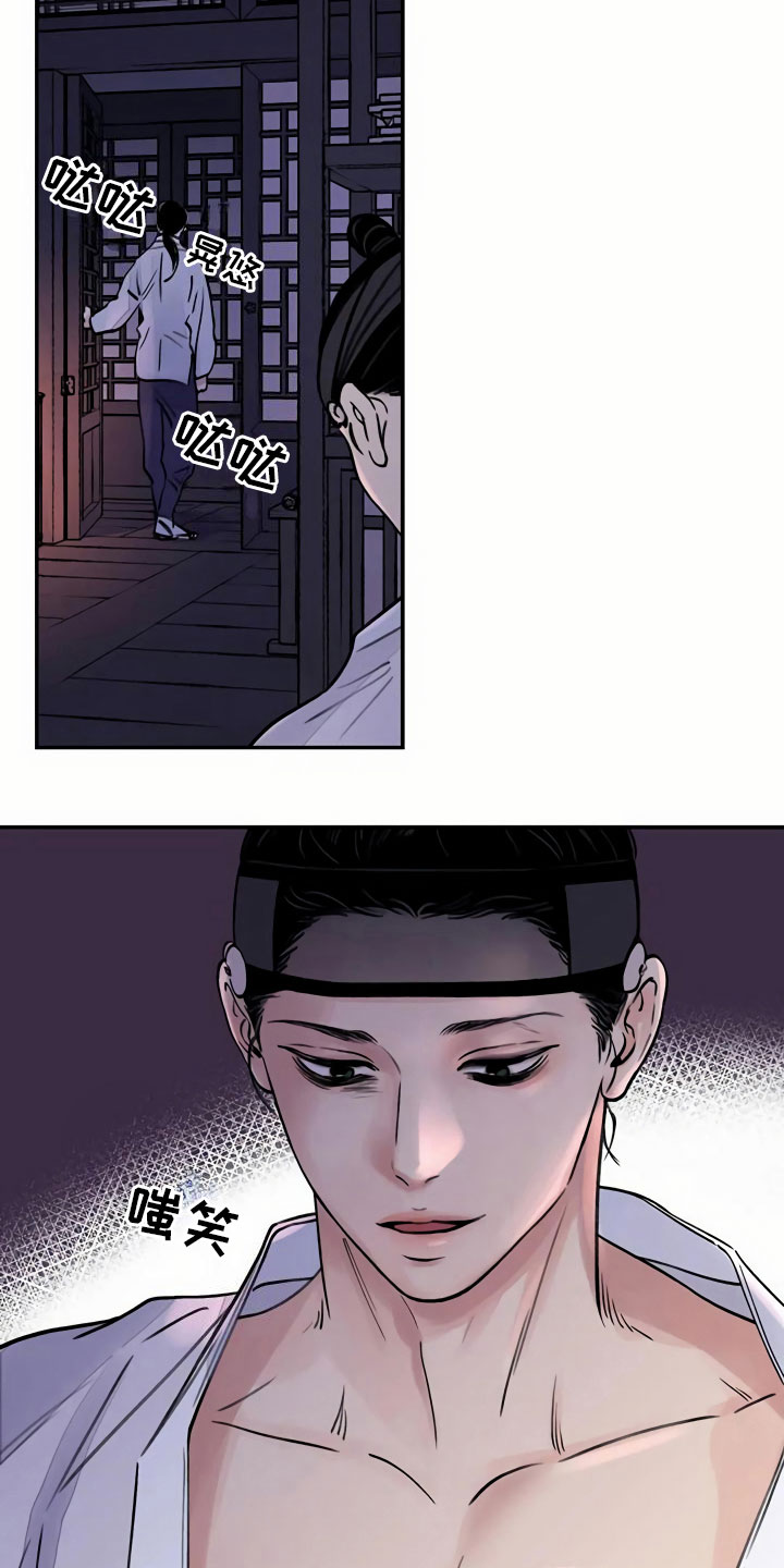 第12章：比试4