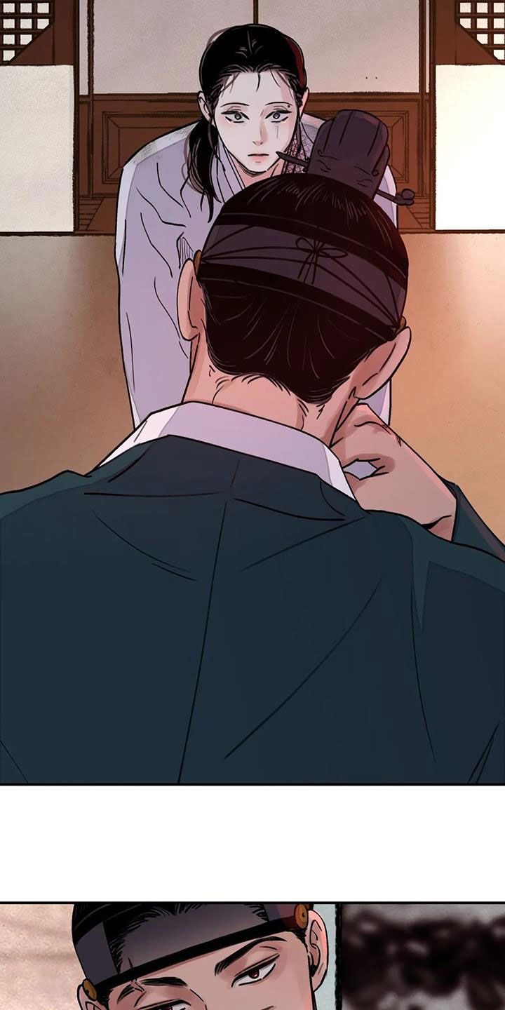 第41章：编织谎言13