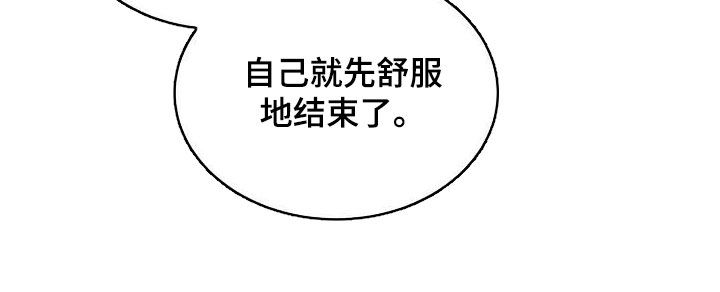 第25章：不留情21