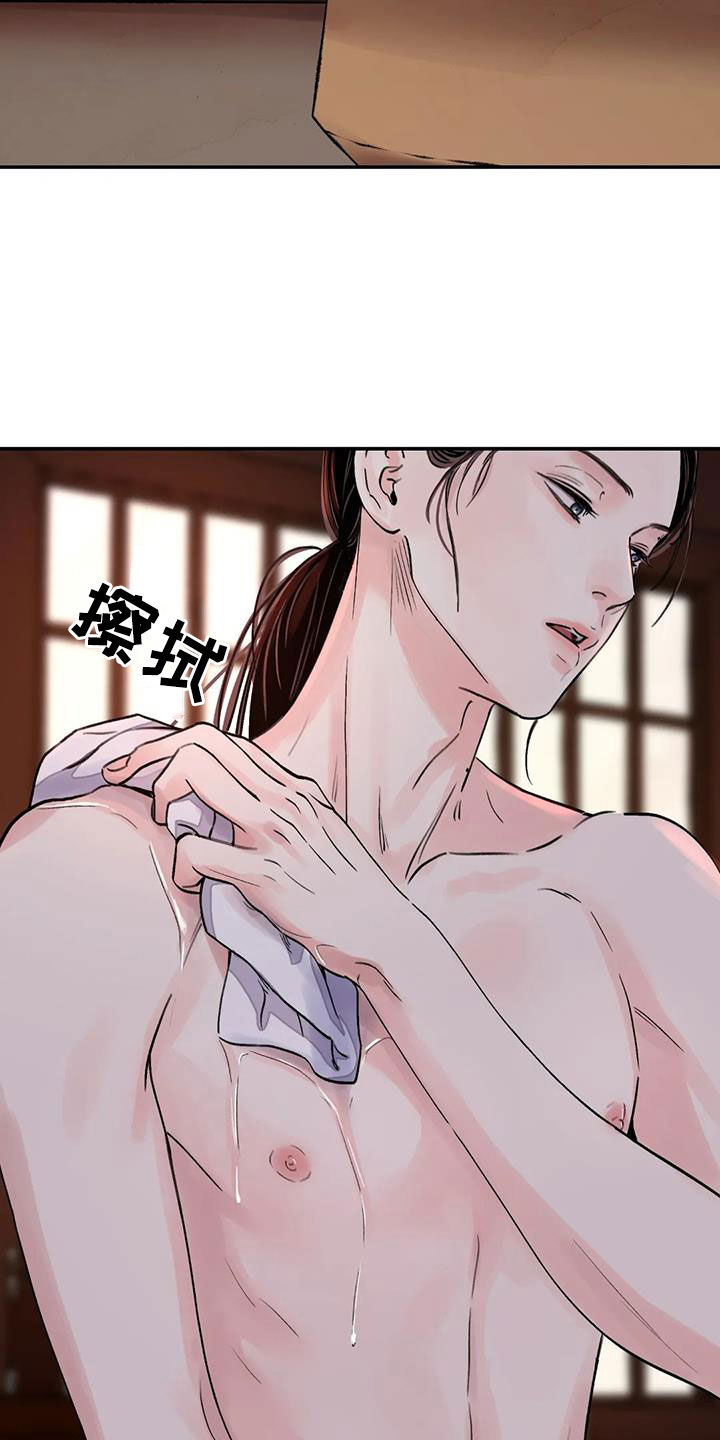 第43章：我很满意15