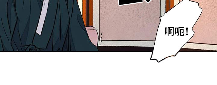 第46章：不要欺负我了20