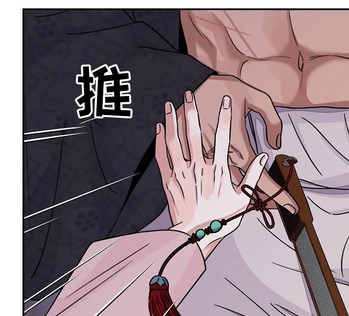 第66章：【第二季】反抗10