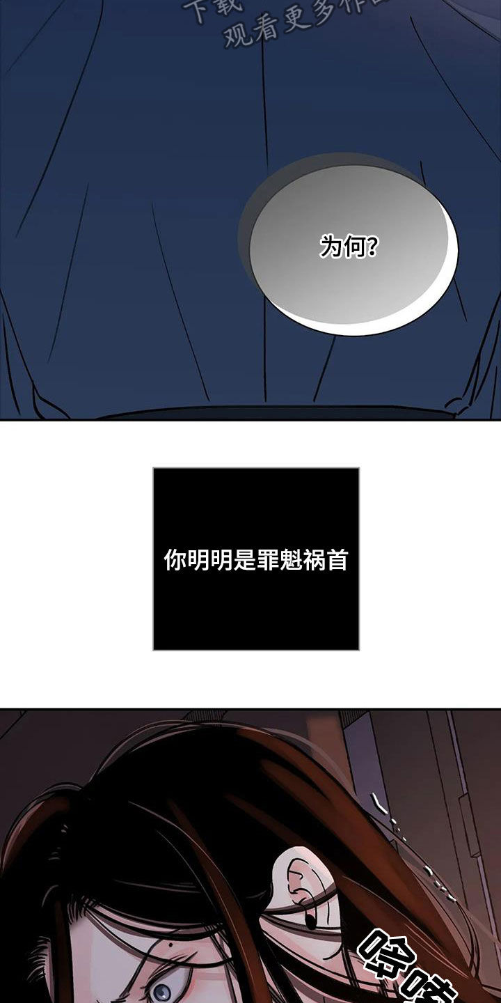 第27章：免去奴籍18