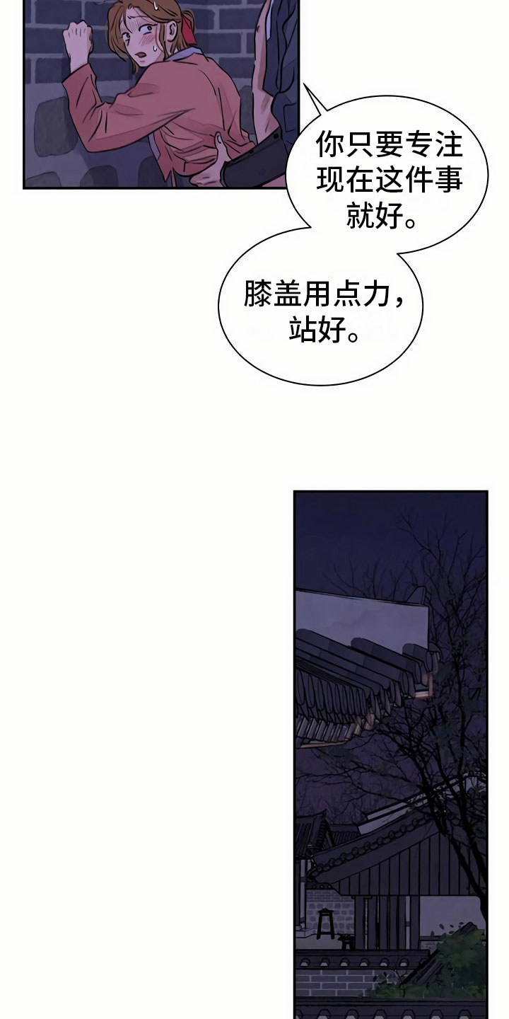 第10章：臆想1