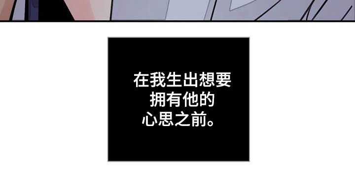 第30章：清理掉24