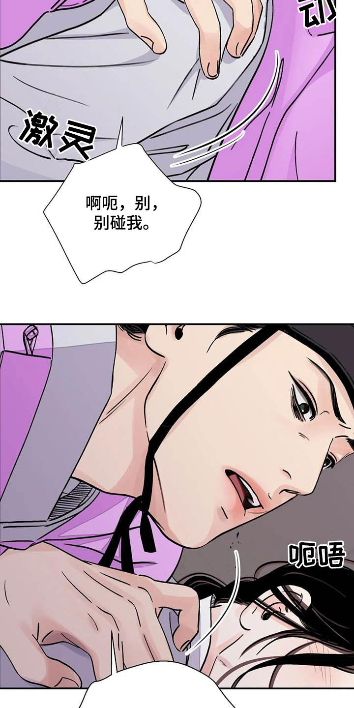 第34章：伤痕22