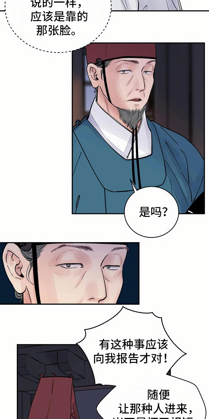 第14章：命令18