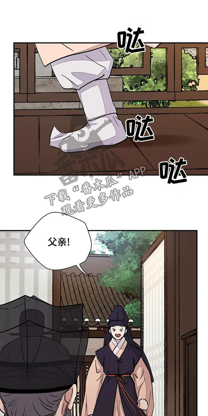 第51章：真是无趣17