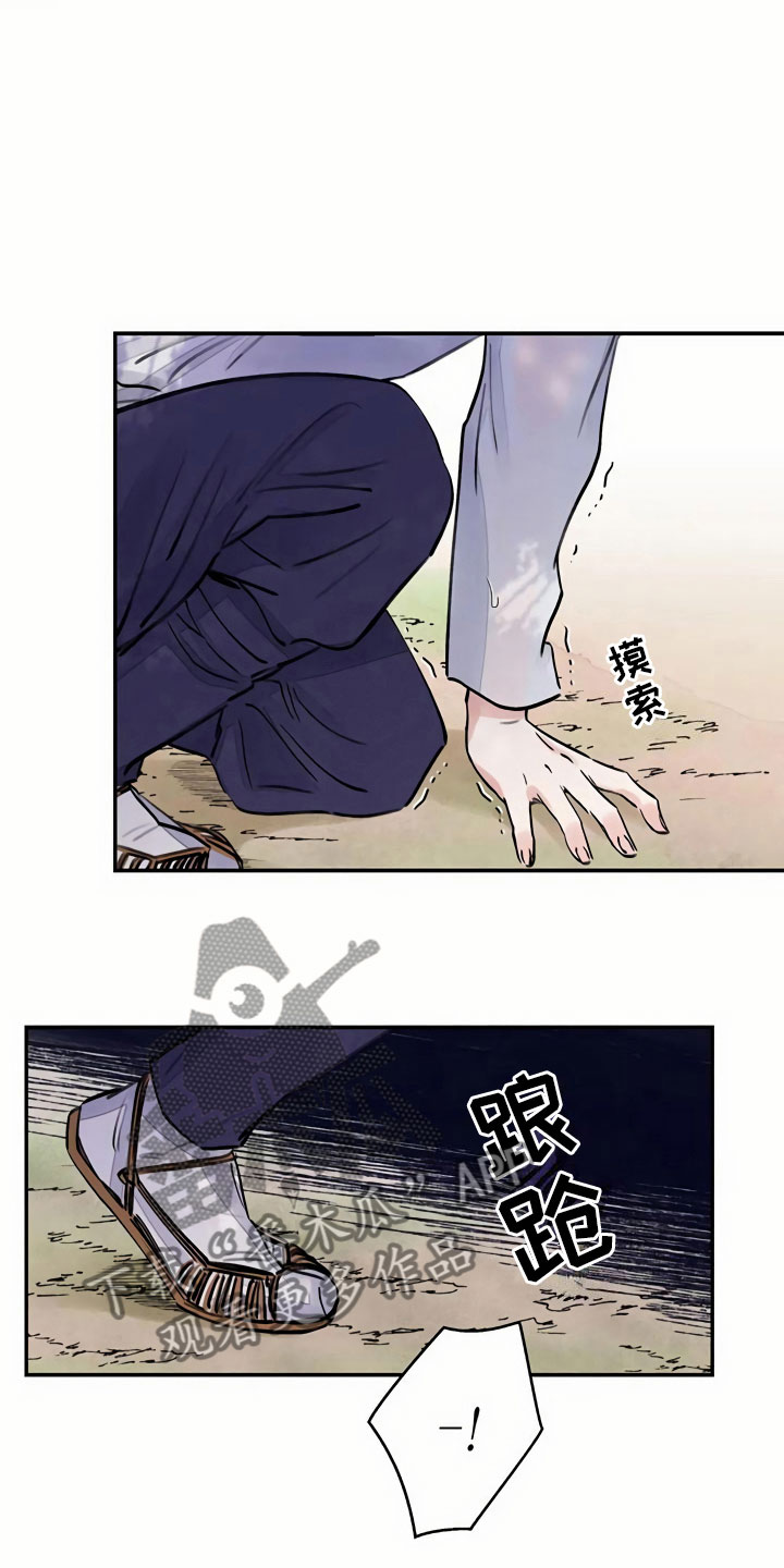 第7章：上心4