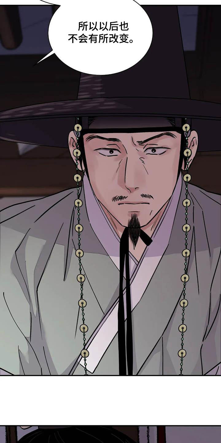 第33章：低调做人19