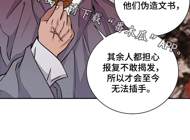 第27章：免去奴籍28