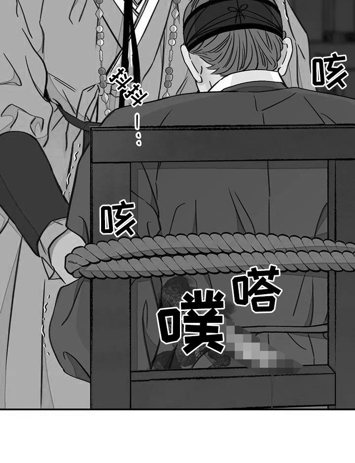 第53章：【第二季】逼供10