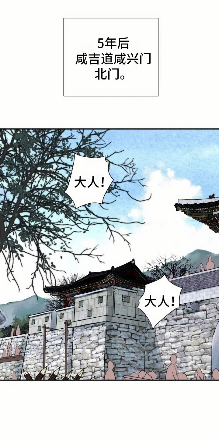 第1章：灭门12