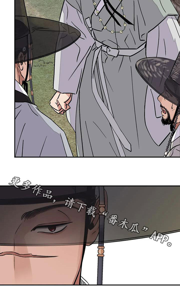 第31章：顶撞25