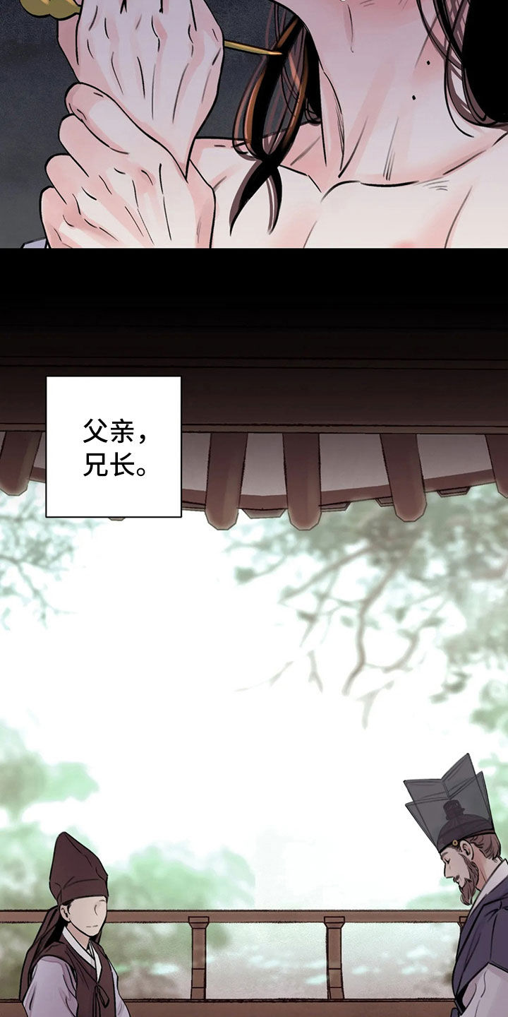 第20章：入狱10