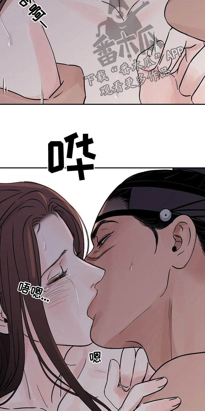 第37章：闭嘴19
